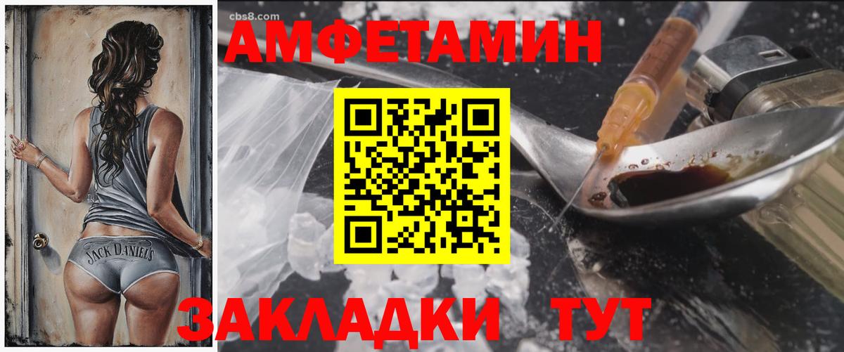 АМФ 98% Верхний Уфалей