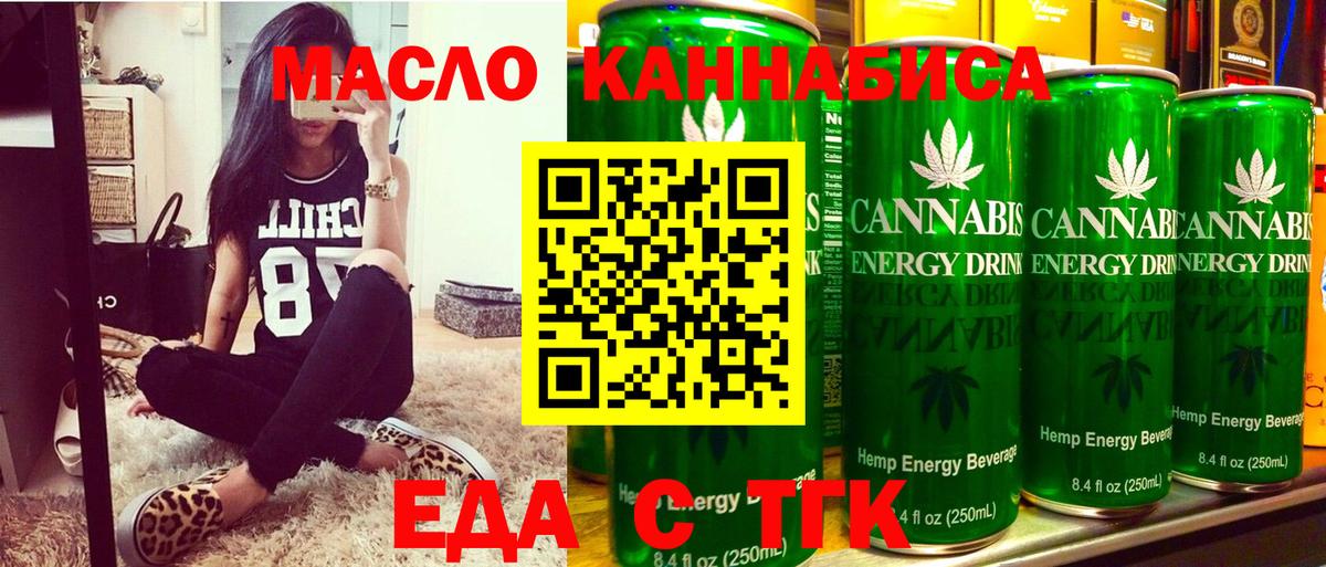 Canna-Cookies марихуана  Вход с VPN  Верхний Уфалей 