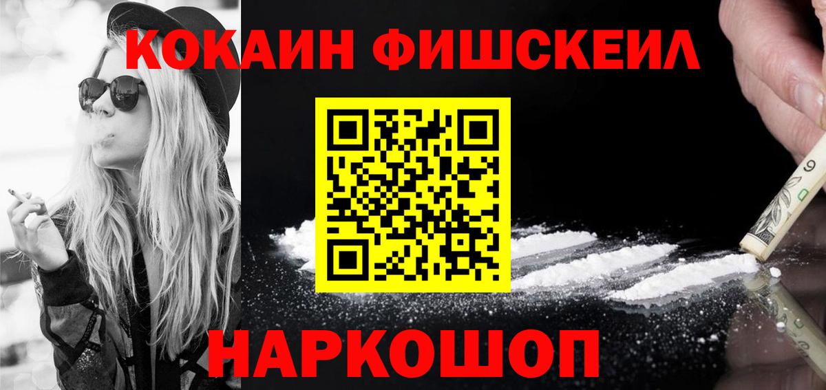 КОКАИН 98%  Вход с VPN  Кокаин Колумбийский  Верхний Уфалей 