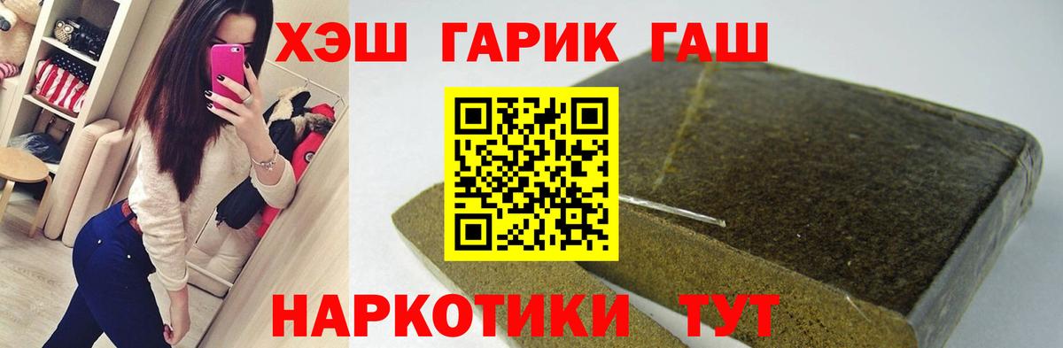 Меф МЯУ МЯУ   Бошки Шишки  Верхний Уфалей  Cocaine  ЭКСТАЗИ  Alpha PVP СОЛЬ   Гашиш  Гашиш  Вход с VPN 