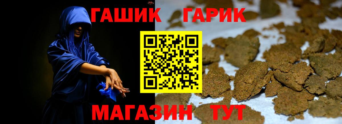 где продают   ГАШИШ хэш  Вход с VPN  ГАШИШ  Верхний Уфалей  ГАШИШ ice o lator 