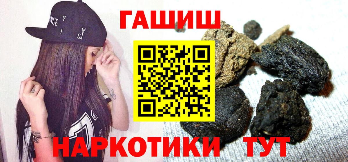 Метадон Верхний Уфалей