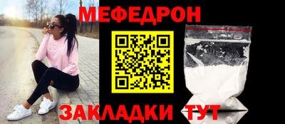 крисы Апшеронск