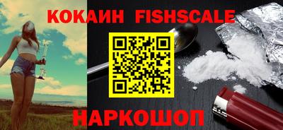 крисы Апшеронск