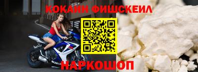 крисы Апшеронск