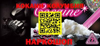 крисы Апшеронск