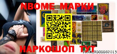 кокс Апрелевка
