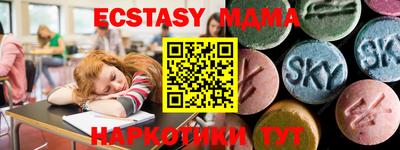 метадон Бийск