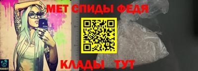 крисы Апшеронск