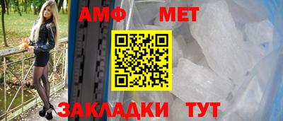 крисы Апшеронск
