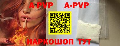 крисы Апшеронск