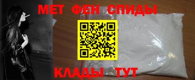 крисы Апшеронск