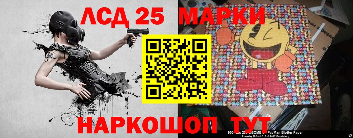 Наркотические марки 1,5мг Верхний Уфалей