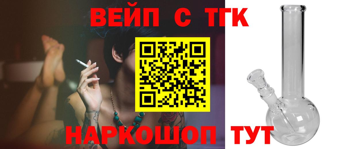 Дистиллят ТГК THC oil  Вход с VPN  ТГК Wax  Верхний Уфалей 