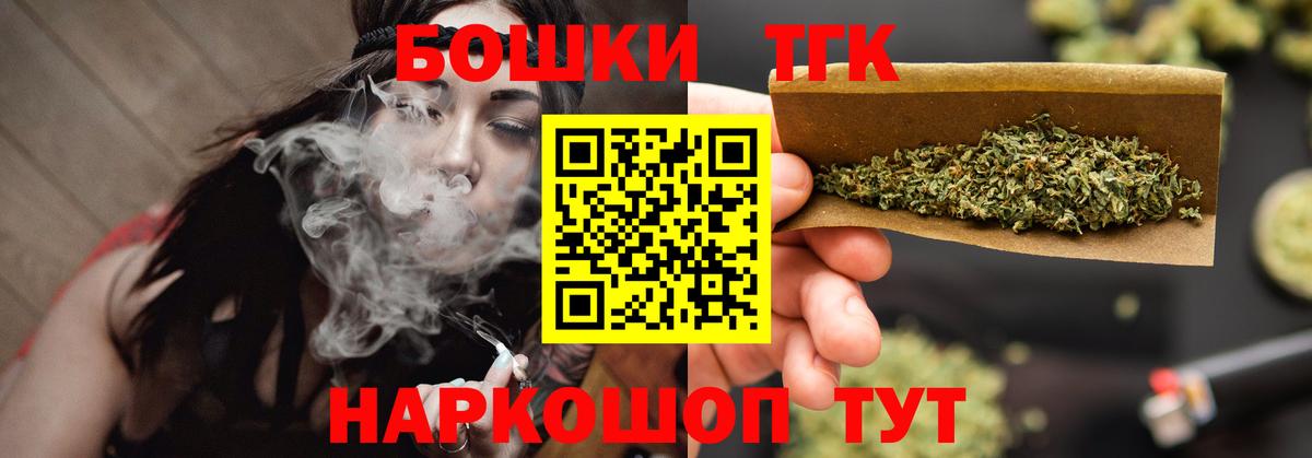 Шишки марихуана гибрид Верхний Уфалей