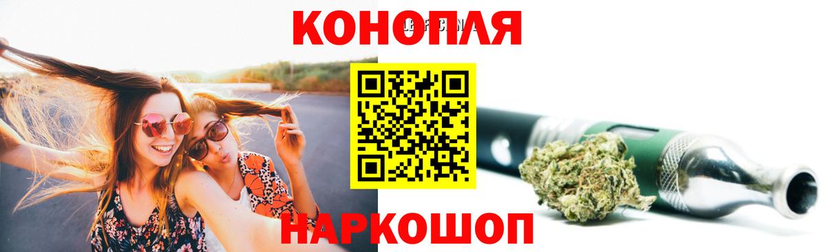 Бошки Шишки THC 21%  Вход с VPN  Бошки марихуана Ganja  Каннабис THC 21%  Верхний Уфалей 